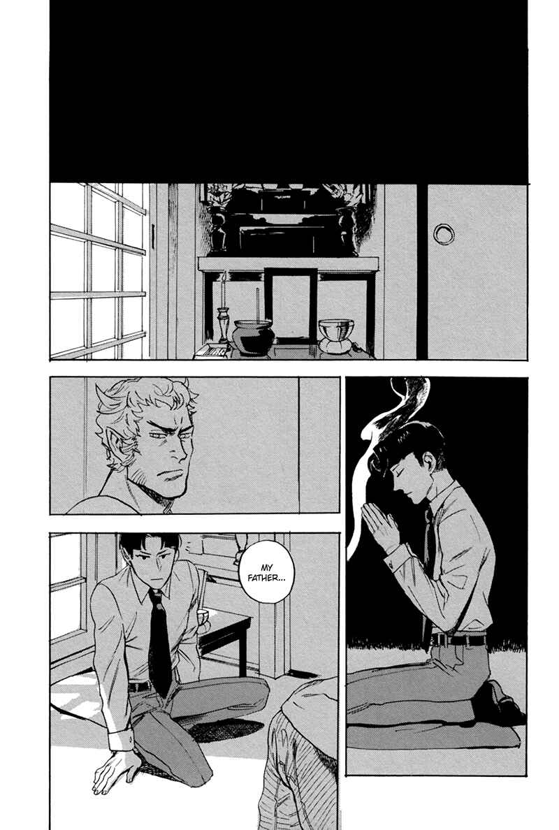 Page 27 Chapter 4 Ani no Chuukoku