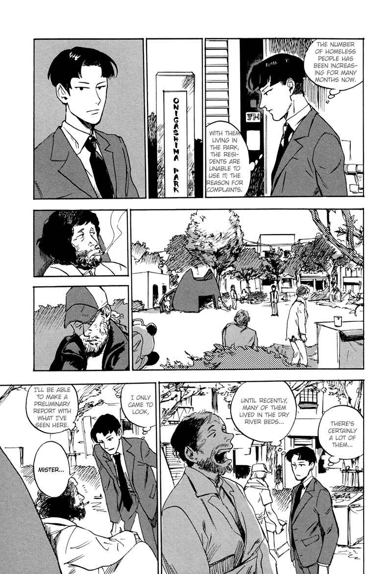 Page 3 Chapter 4 Ani no Chuukoku