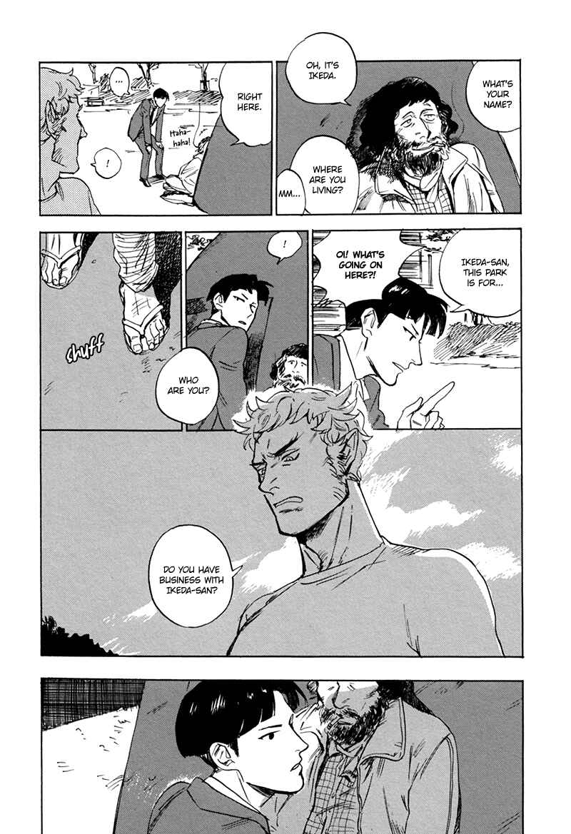 Page 4 Chapter 4 Ani no Chuukoku