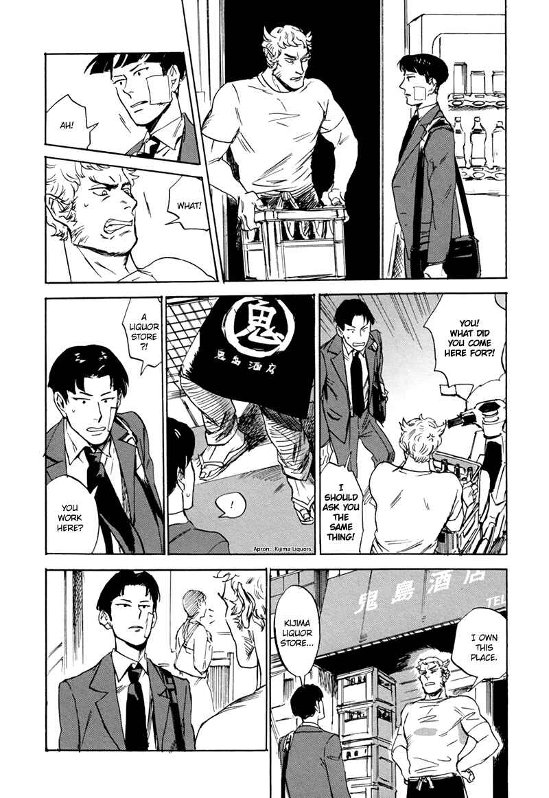 Page 9 Chapter 4 Ani no Chuukoku