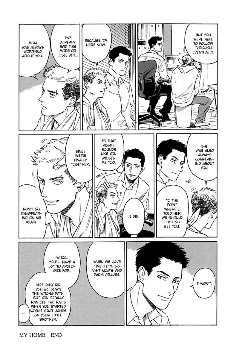 Page 2 Chapter 6.1 Ani no Chuukoku