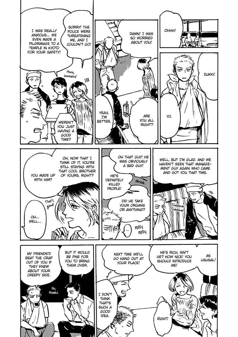 Page 7 Chapter 6.1 Ani no Chuukoku