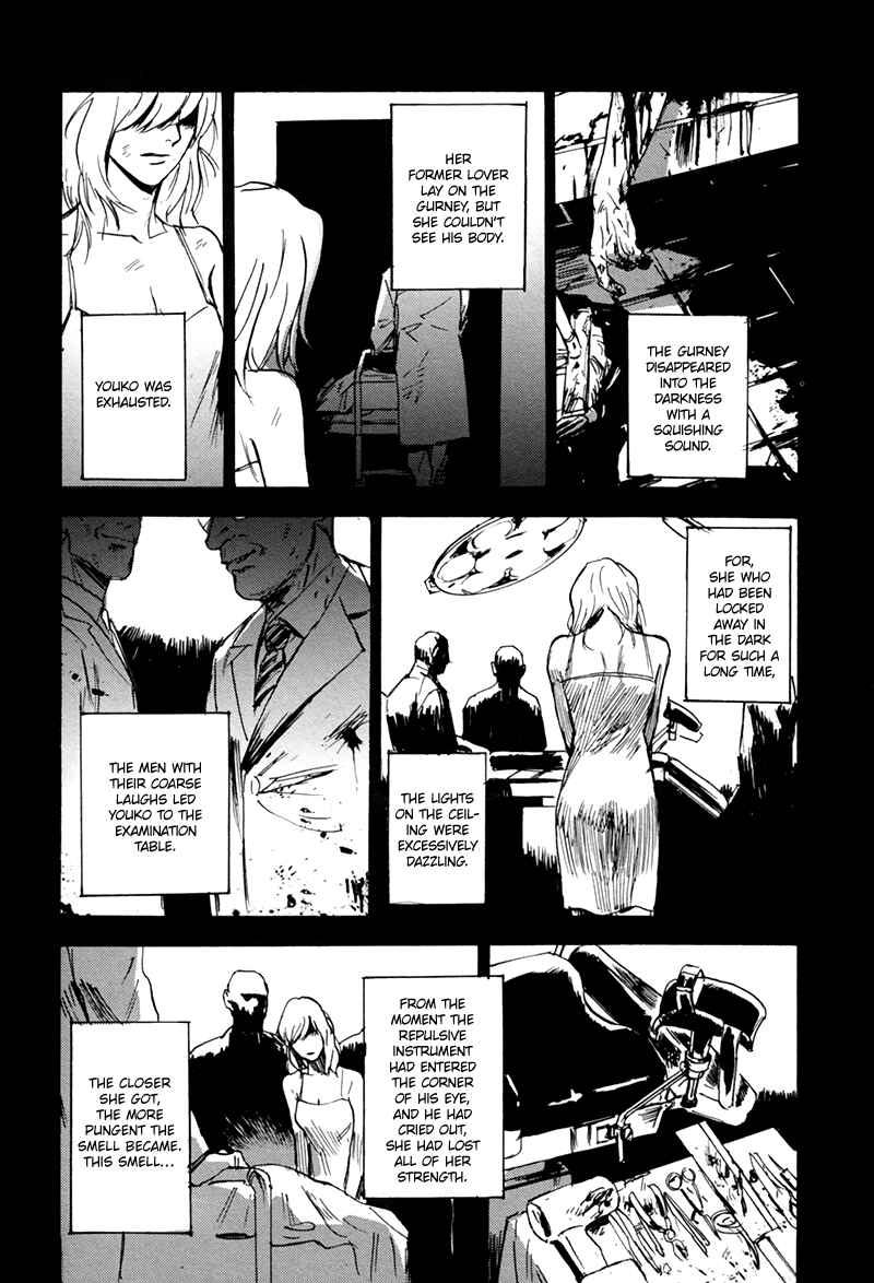 Page 1 Chapter 5 Ani no Chuukoku
