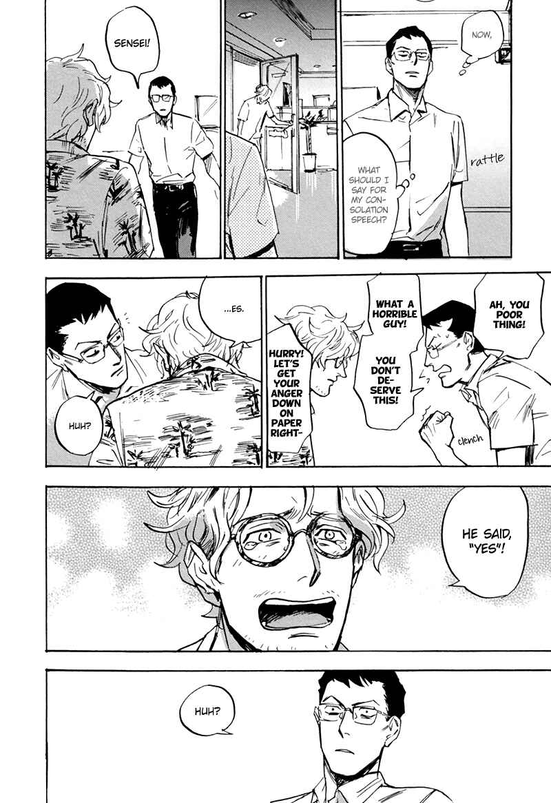 Page 12 Chapter 5 Ani no Chuukoku