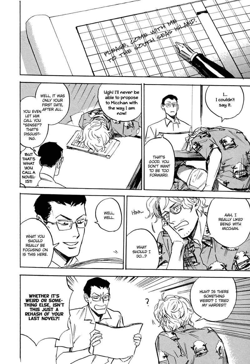 Page 18 Chapter 5 Ani no Chuukoku