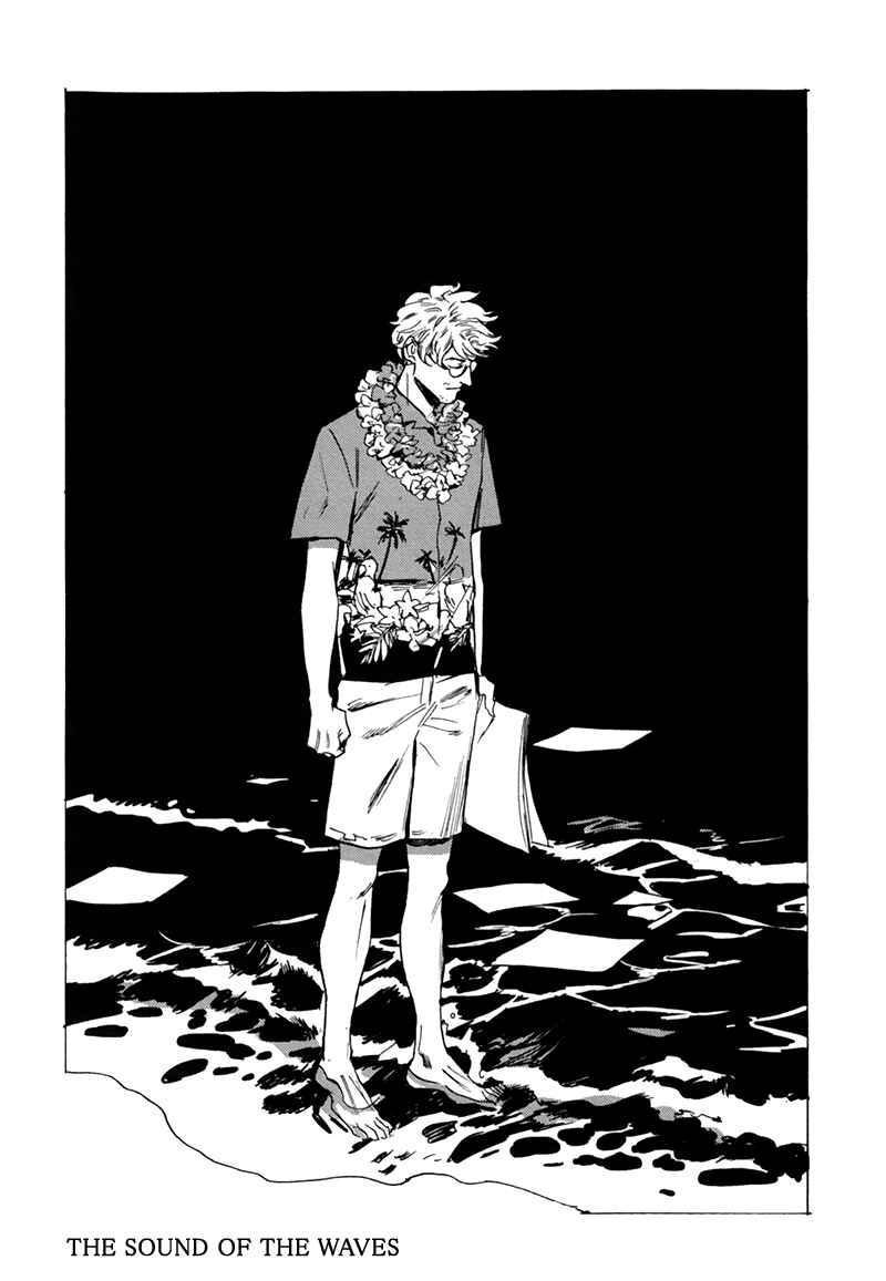 Page 3 Chapter 5 Ani no Chuukoku