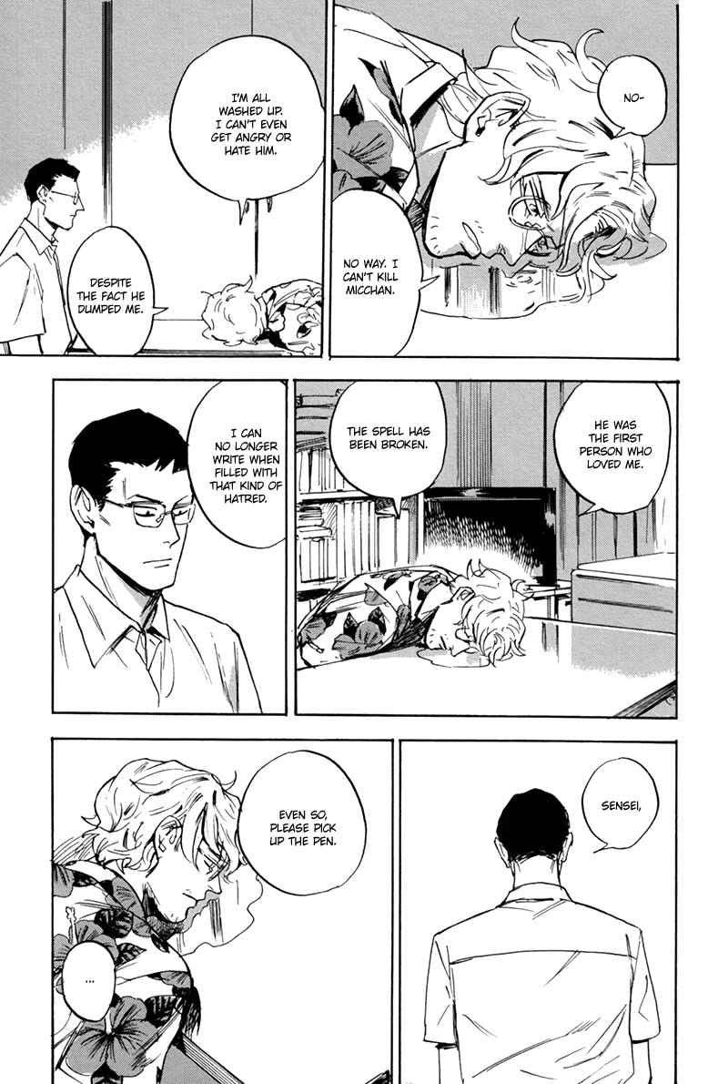 Page 35 Chapter 5 Ani no Chuukoku