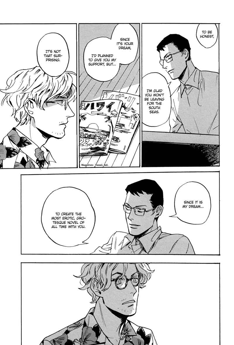 Page 37 Chapter 5 Ani no Chuukoku