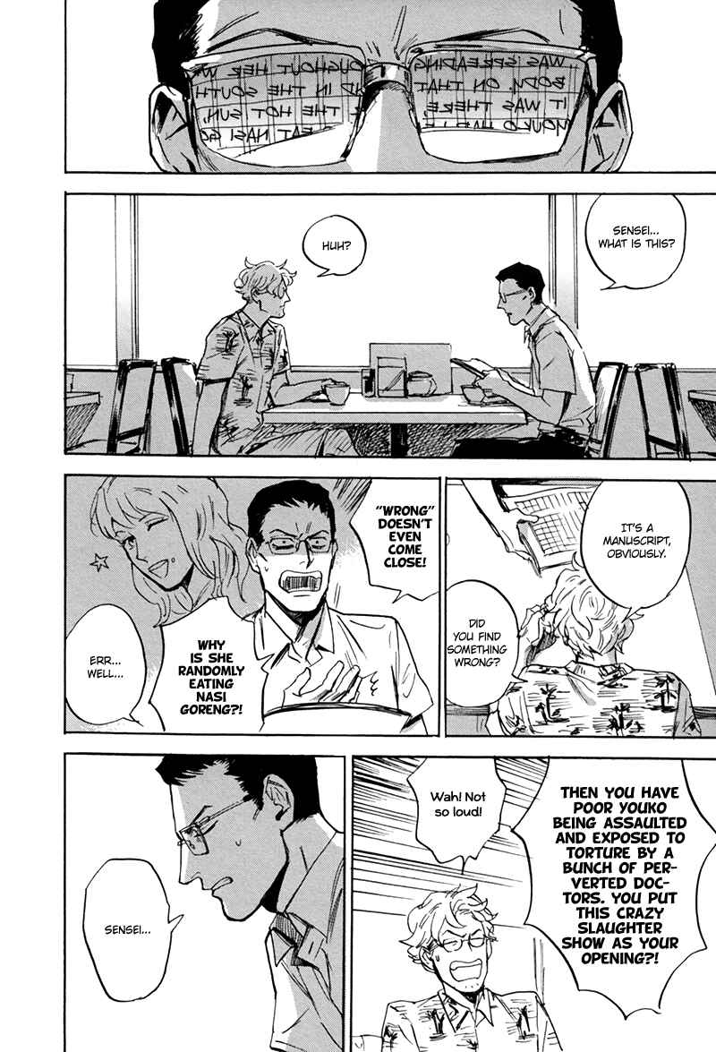 Page 4 Chapter 5 Ani no Chuukoku