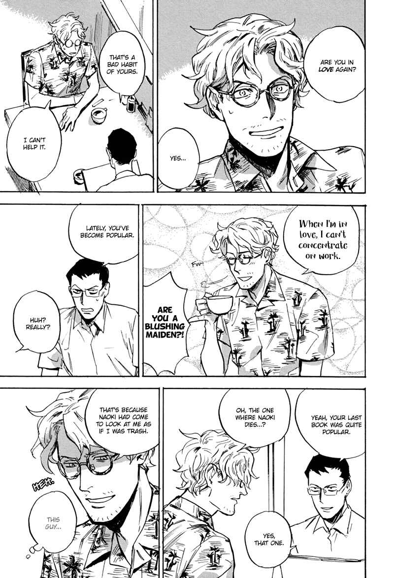 Page 5 Chapter 5 Ani no Chuukoku