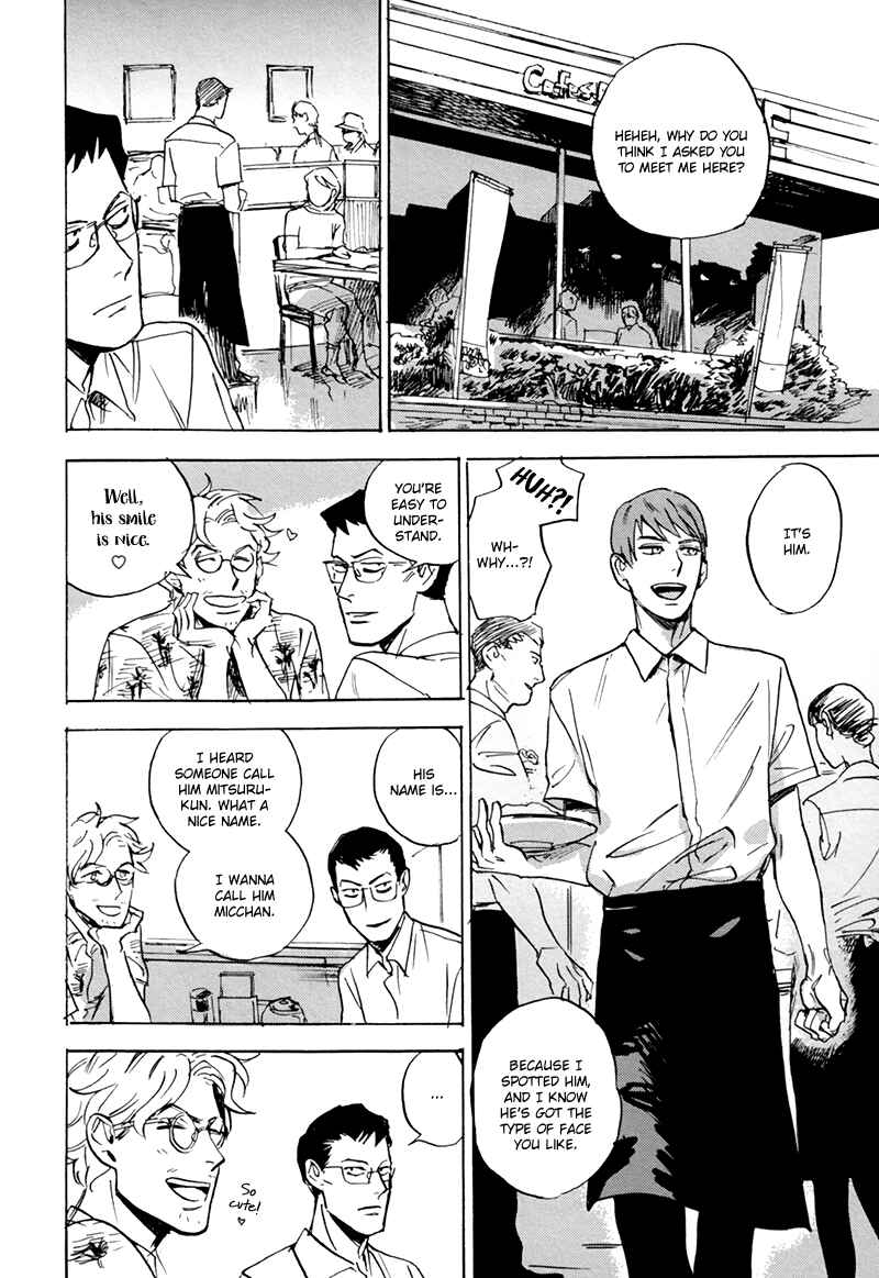 Page 8 Chapter 5 Ani no Chuukoku