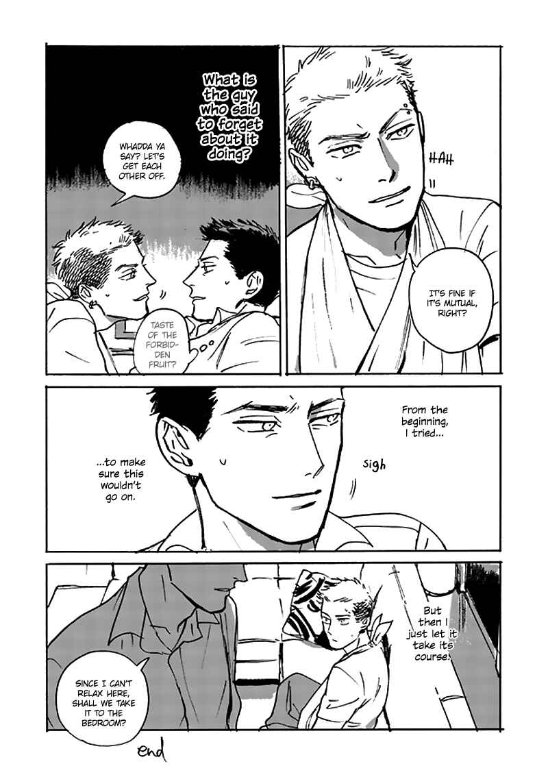 Page 31 Chapter 1.2 Ani no Chuukoku