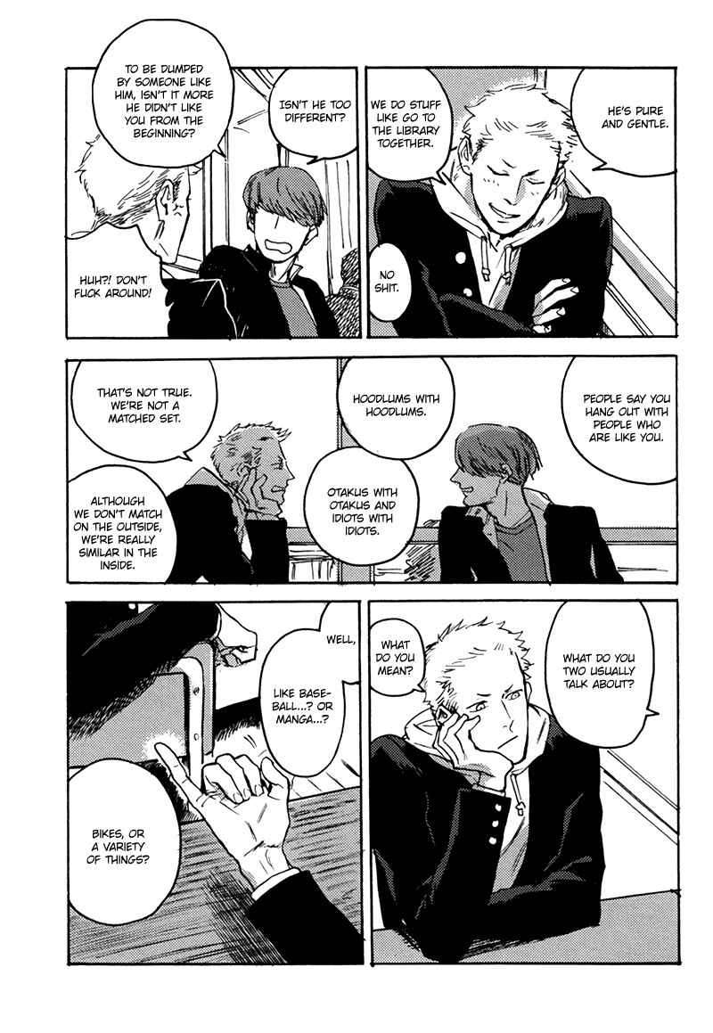 Page 19 Chapter 3 Ani no Chuukoku