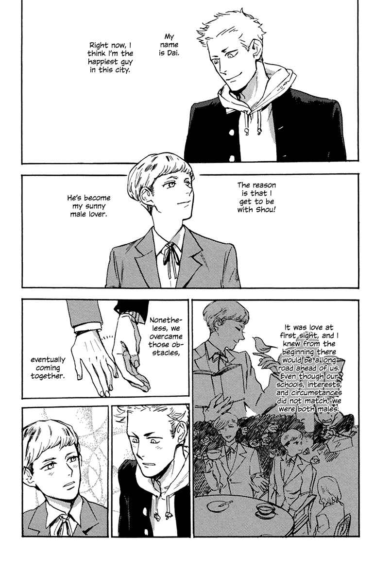 Page 2 Chapter 3 Ani no Chuukoku