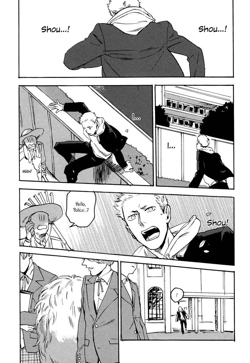 Page 21 Chapter 3 Ani no Chuukoku