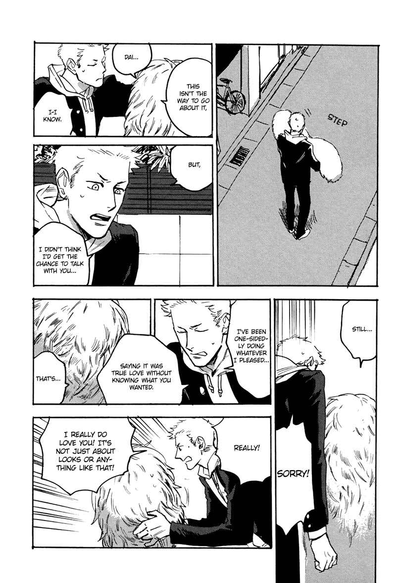 Page 23 Chapter 3 Ani no Chuukoku