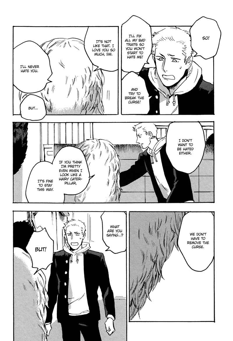Page 24 Chapter 3 Ani no Chuukoku