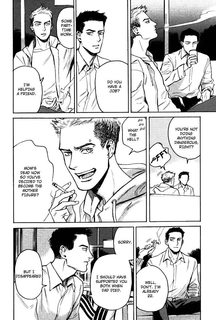 Page 15 Chapter Unknown_957e Ani no Chuukoku