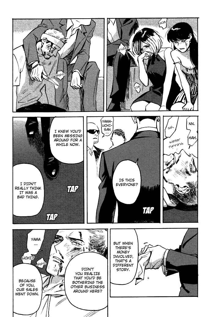 Page 31 Chapter Unknown_957e Ani no Chuukoku