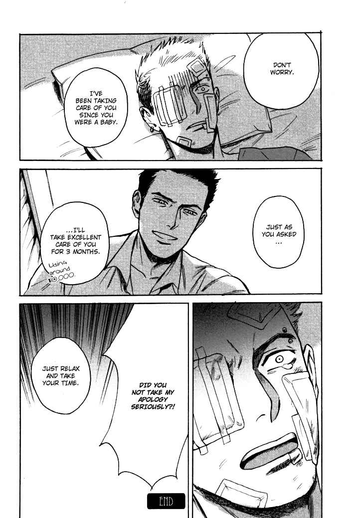 Page 41 Chapter Unknown_957e Ani no Chuukoku