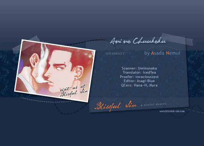 Page 43 Chapter Unknown_957e Ani no Chuukoku