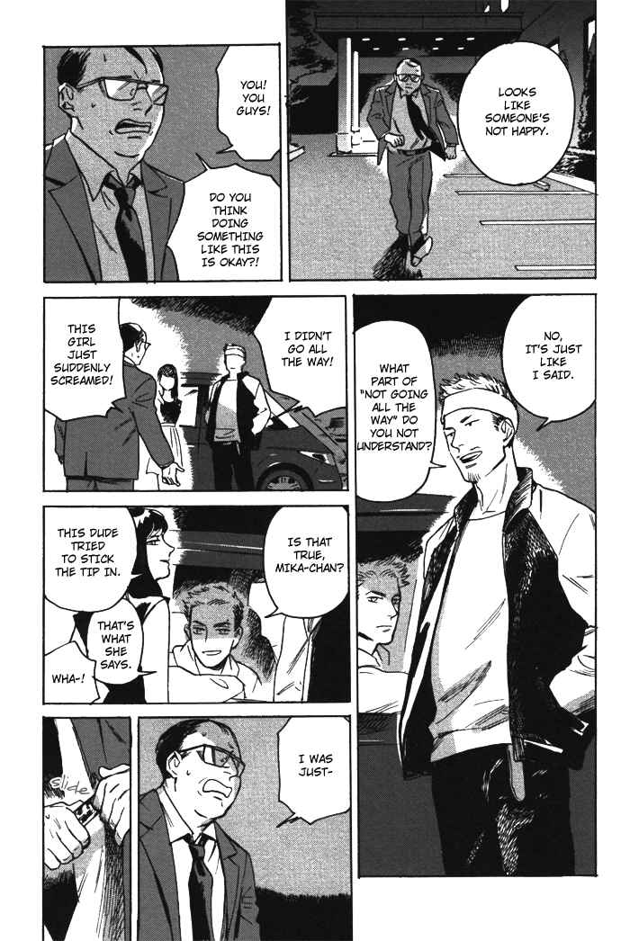 Page 6 Chapter Unknown_957e Ani no Chuukoku