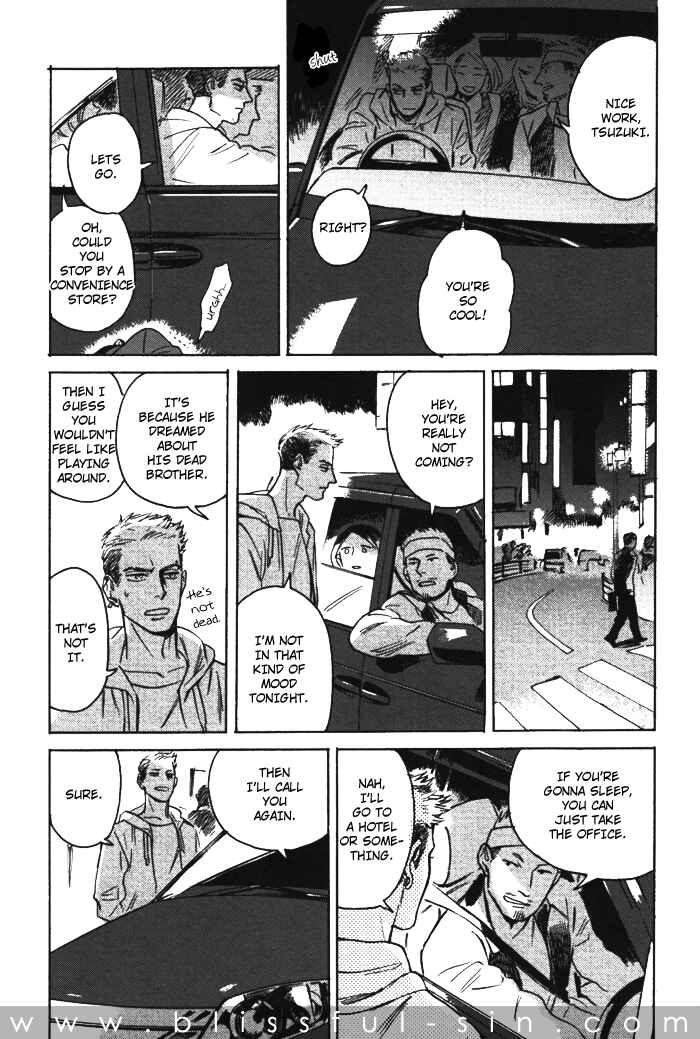Page 8 Chapter Unknown_957e Ani no Chuukoku