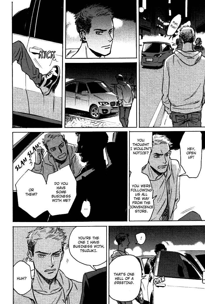 Page 9 Chapter Unknown_957e Ani no Chuukoku