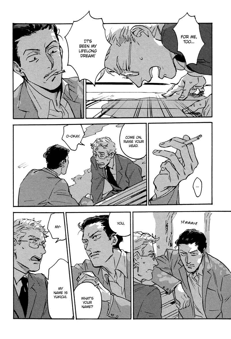 Page 10 Chapter 2 Ani no Chuukoku