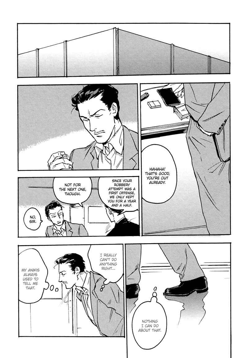 Page 29 Chapter 2 Ani no Chuukoku