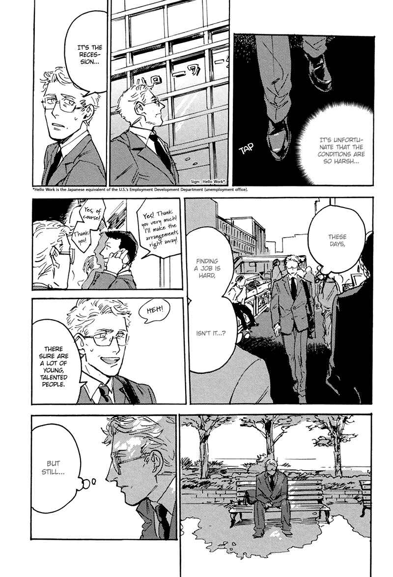 Page 3 Chapter 2 Ani no Chuukoku