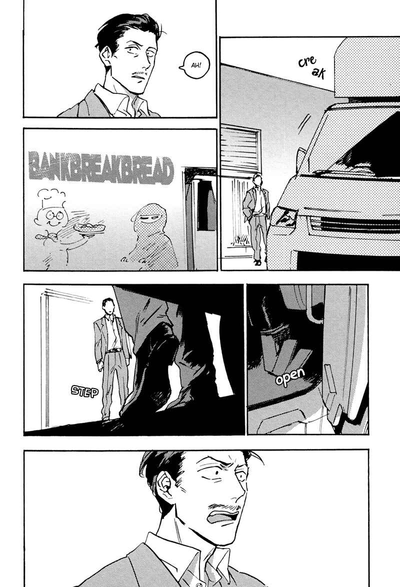 Page 32 Chapter 2 Ani no Chuukoku