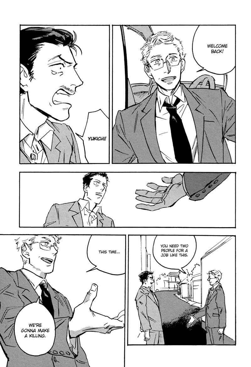 Page 33 Chapter 2 Ani no Chuukoku