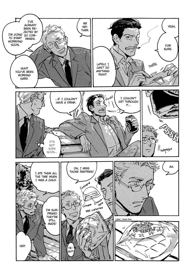Page 5 Chapter 2 Ani no Chuukoku