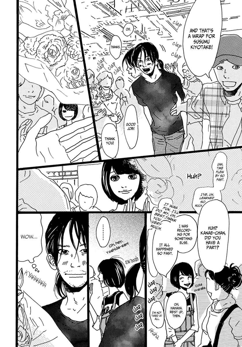 Page 13 Chapter 10 Torch Song Ecology