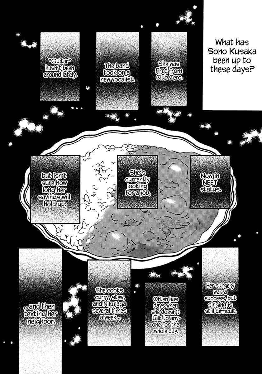 Page 7 Chapter 10 Torch Song Ecology