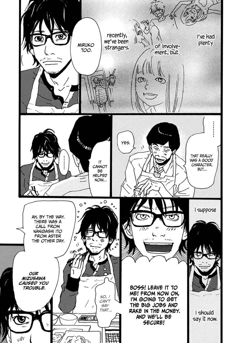 Page 14 Chapter 12 Torch Song Ecology