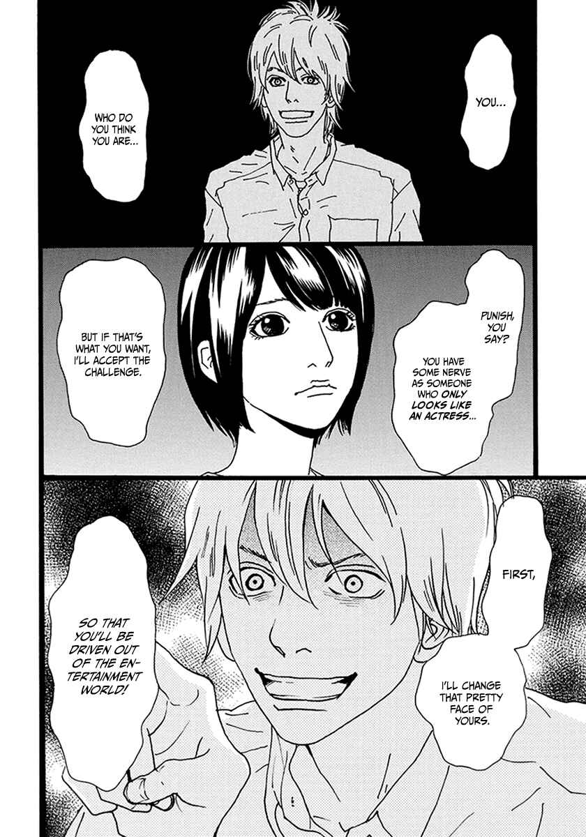 Page 3 Chapter 12 Torch Song Ecology