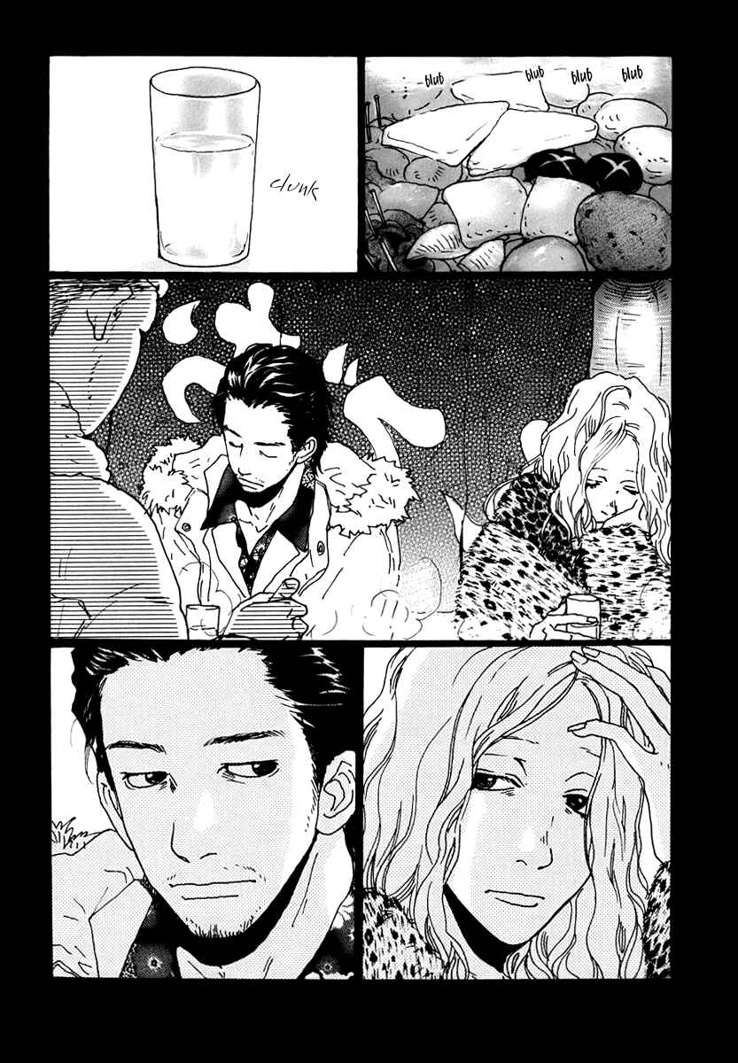 Page 3 Chapter 4 Torch Song Ecology