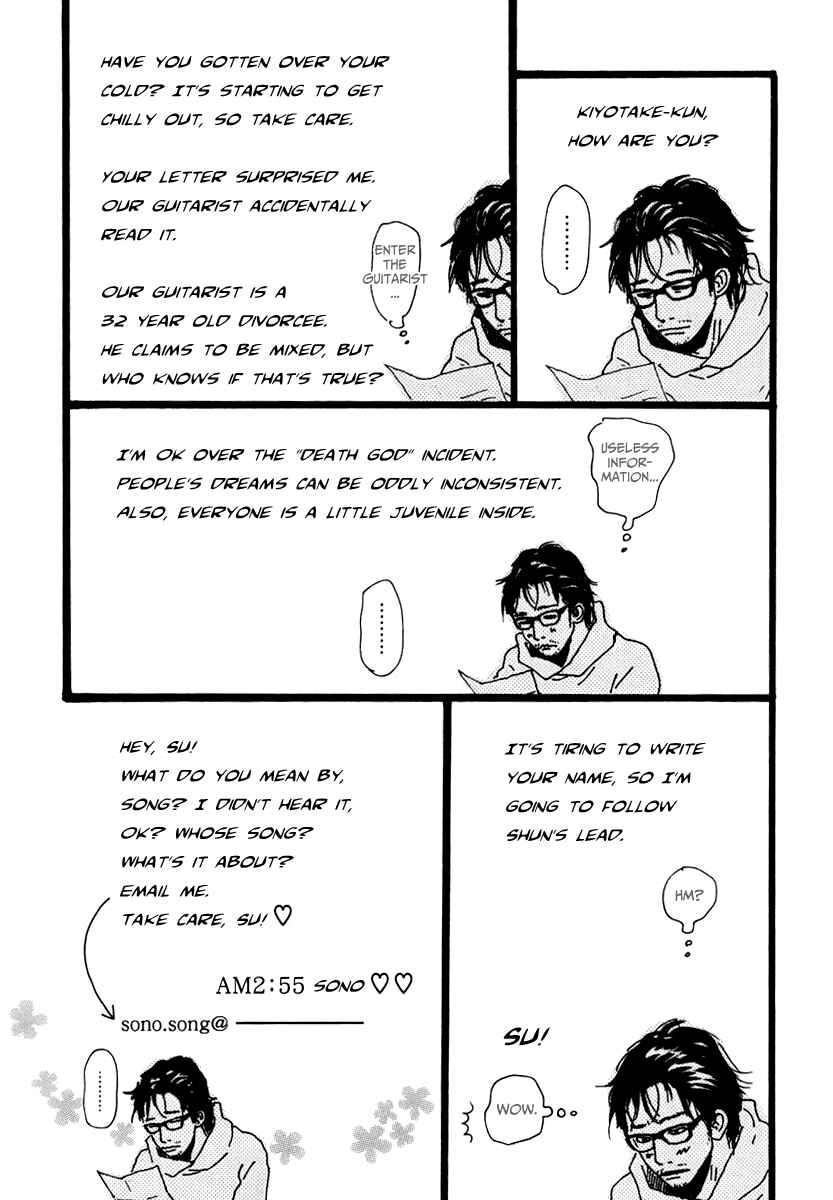 Page 8 Chapter 4 Torch Song Ecology