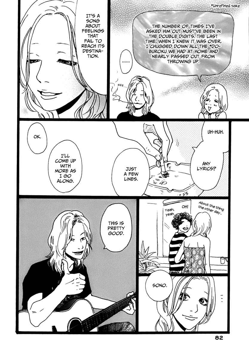 Page 13 Chapter 3 Torch Song Ecology