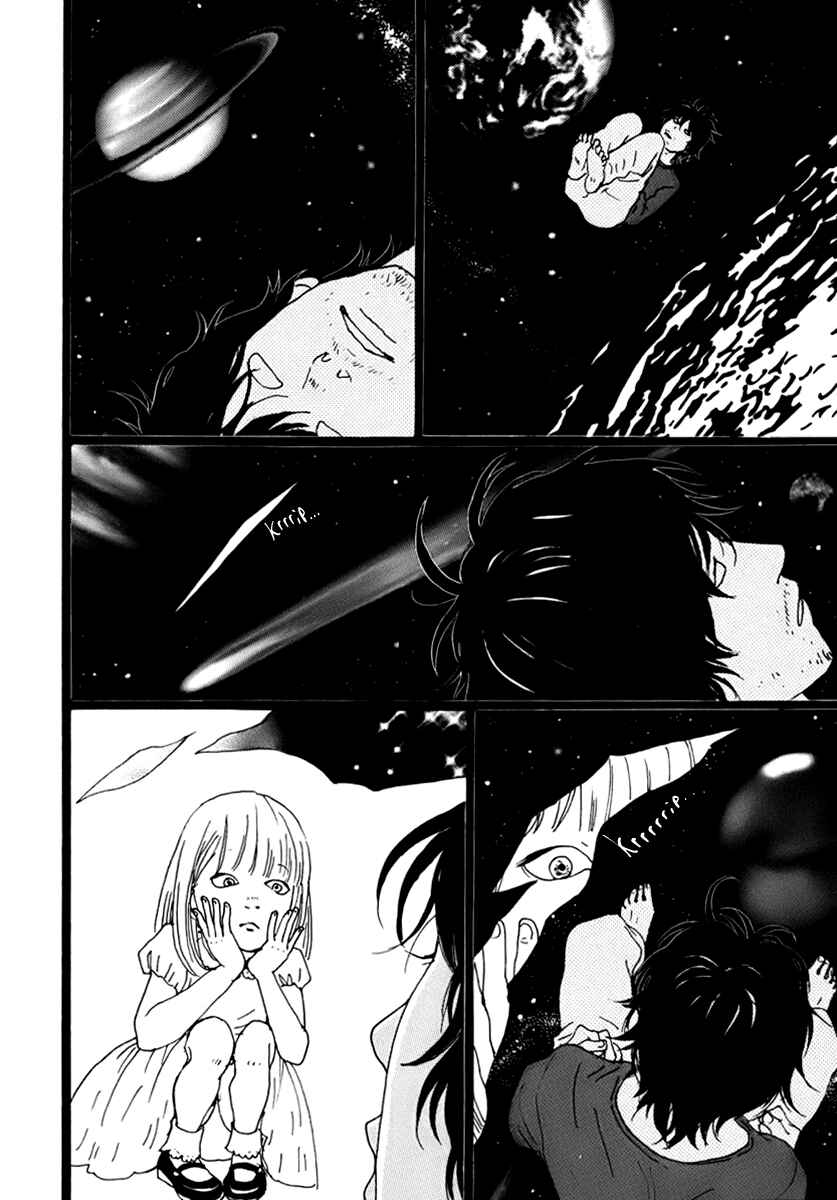 Page 17 Chapter 3 Torch Song Ecology