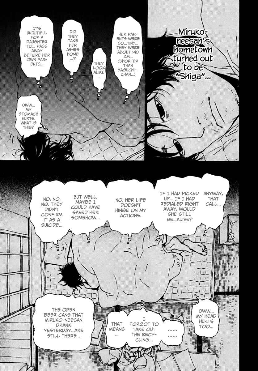 Page 6 Chapter 3 Torch Song Ecology