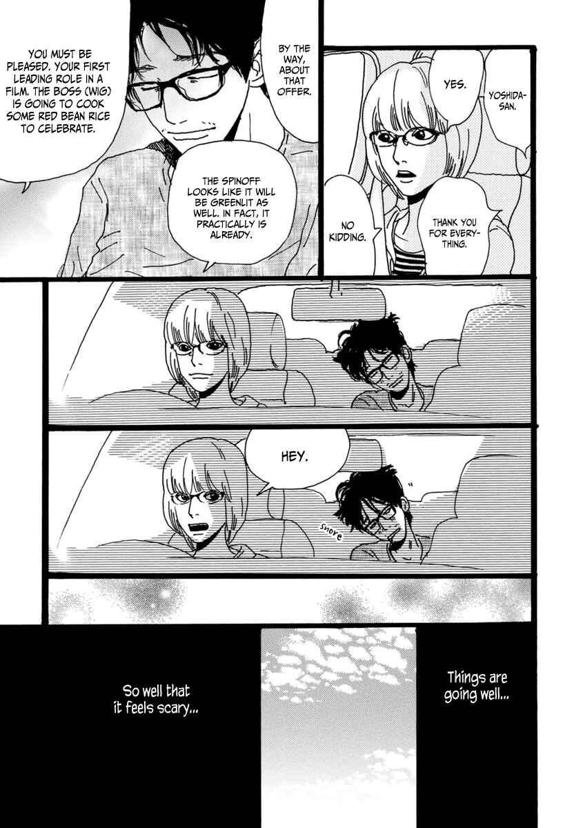 Page 6 Chapter 17 Torch Song Ecology