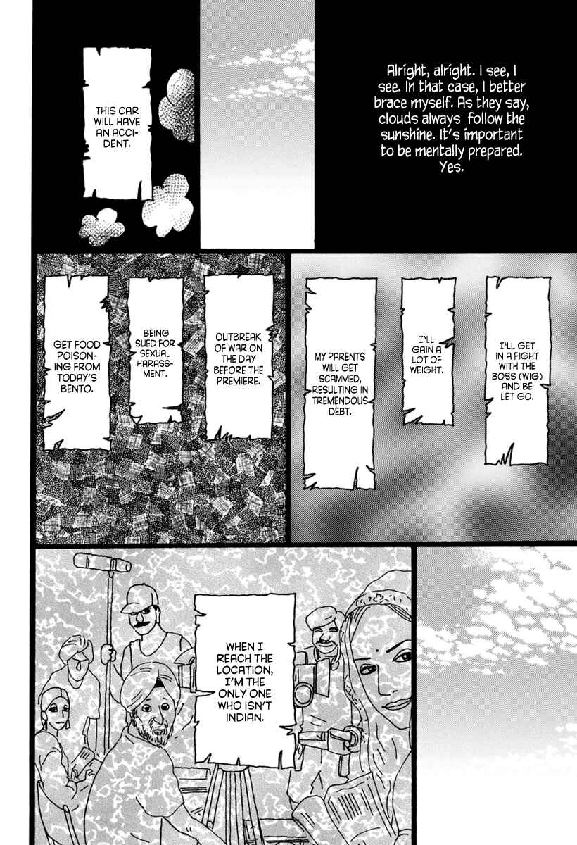 Page 7 Chapter 17 Torch Song Ecology
