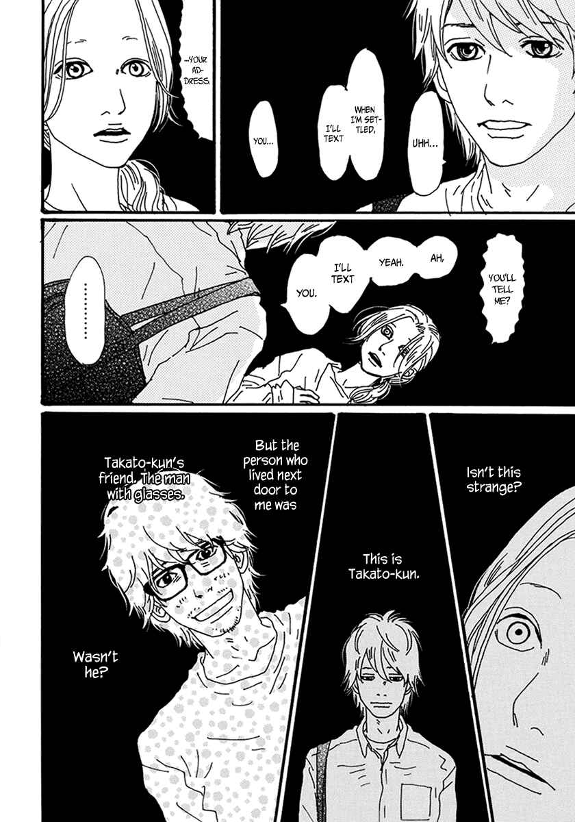 Page 7 Chapter 14 Torch Song Ecology