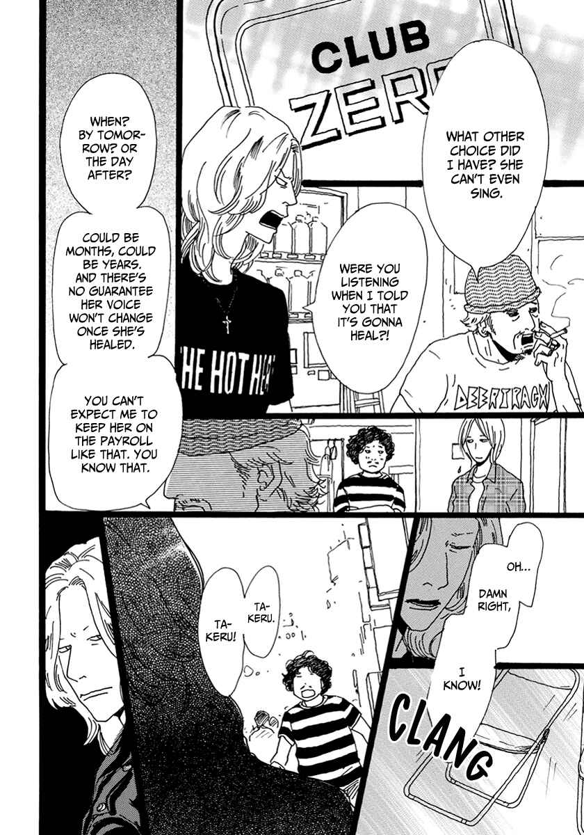 Page 21 Chapter 9 Torch Song Ecology