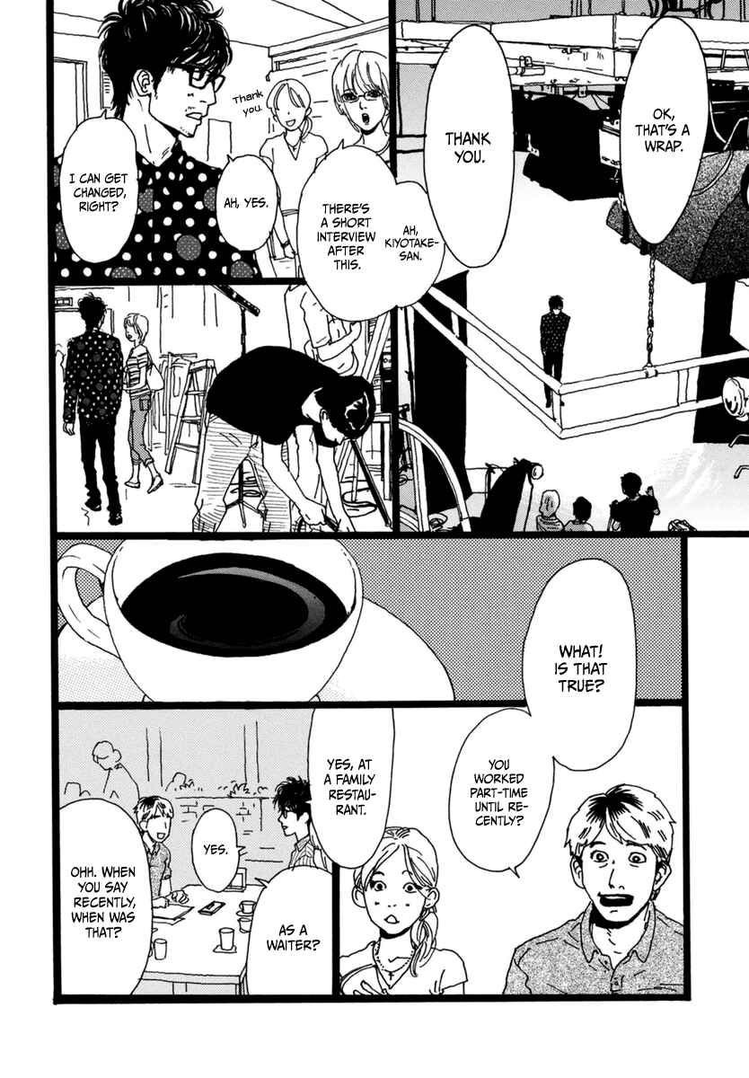 Page 18 Chapter 15 Torch Song Ecology