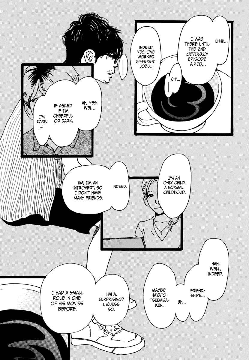 Page 19 Chapter 15 Torch Song Ecology