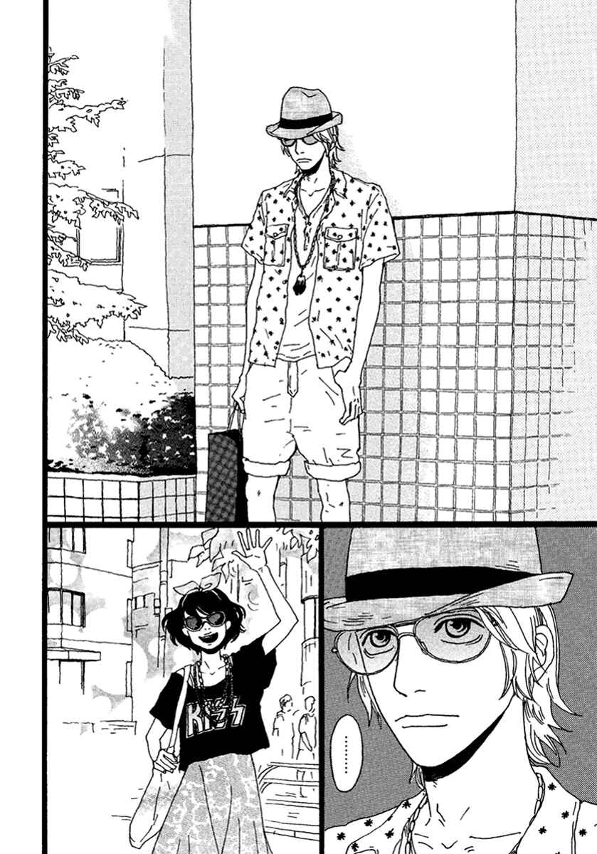 Page 4 Chapter 15 Torch Song Ecology